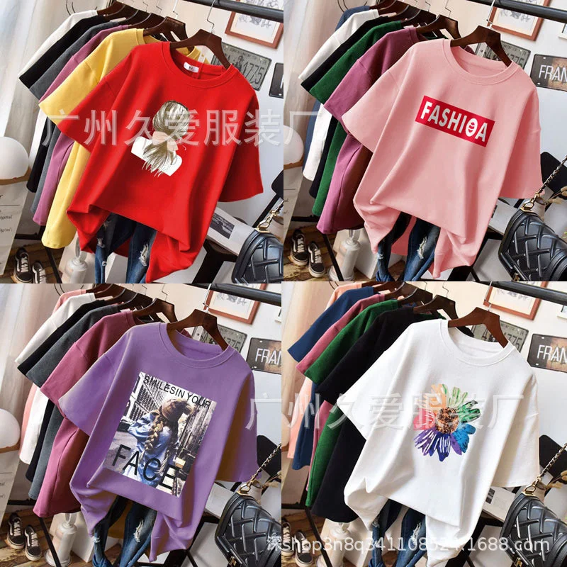 

Женская одежда 1 юань летняя одежда новая свободная женская футболка с коротким рукавом