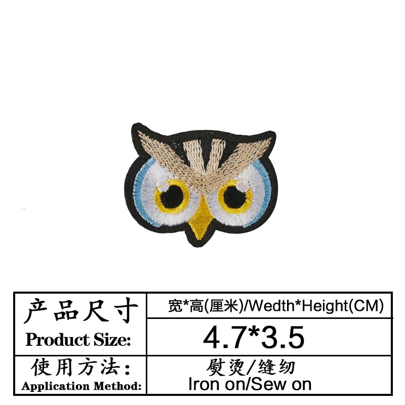 Одежда из ткани с вышивкой на наклейки для одежды аксессуары Знак Патч сова милый