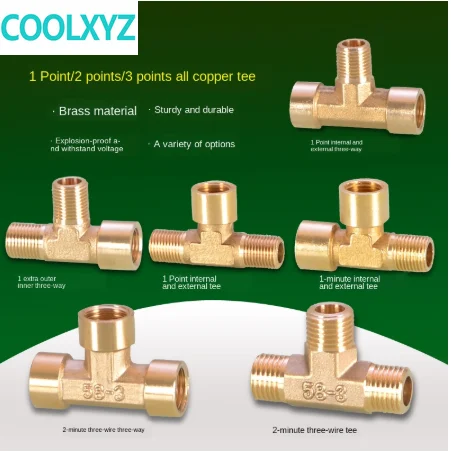 Тройник с резьбой 1/2 дюйма три соединения 3/4 внешних зубца внутренний и внешний