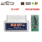 2021 новейший OBDII ELM 327 V1.5 BT OBD диагностический интерфейс OBD2 ELM327 1,5 чип PIC18F25K80 Автомобильный сканер инструмент для Android и ПК