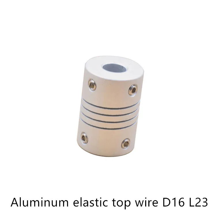 Гибкая муфта из алюминиевого сплава D16 L23 соединитель шагового двигателя