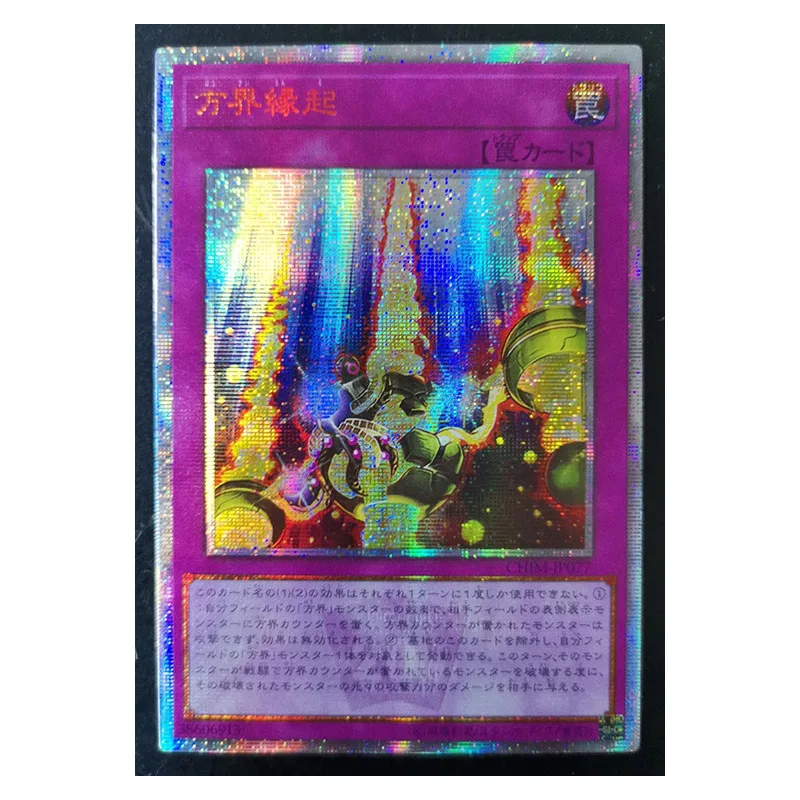 

Yu-Gi-Oh! 20SER Anniversary DIY Flash Card Cubic Omen Yugioh Game Collection Cards