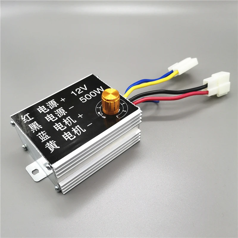 12v500w DC щетка регулятор скорости двигателя для электрической сеялка удобрений с