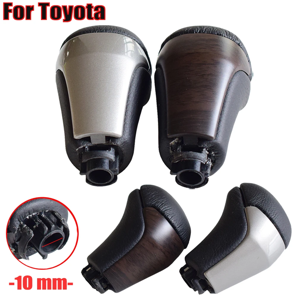 Авто Шестерни кнопка для включения и выключения палка рычага гандбол подходит