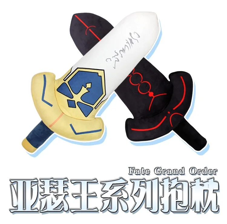 Fate Stay Night FGO плюшевые куклы модель оружия игрушки Saber Excalibur меч Matthew Shielder подушка
