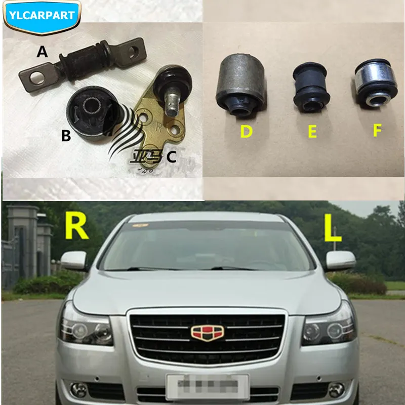 Для Geely Emgrand 8 EC8 E8 автомобильная втулка низкого рычага управления соединение|emgrand