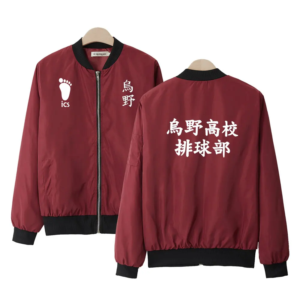 Haikyuu! Куртка бейсбольная для косплея Молодежные комиксы летные куртки | Женская