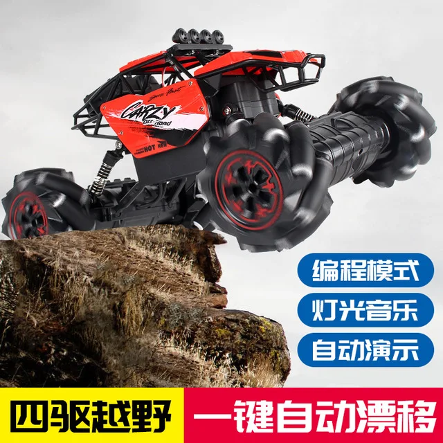 2,4 ГГц 4wd rc автомобиль горизонтальный Вождение внедорожный пульт дистанционного управления автомобиль 1:16 трюк Дрифт альпинистский автомобиль