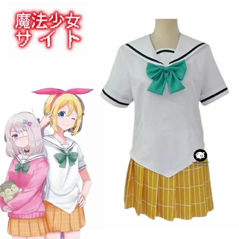 

Anime Mahou Shoujo Site Cosplay Costumes Amagai Kosame Cosplay Magical Girl Site School Uniform