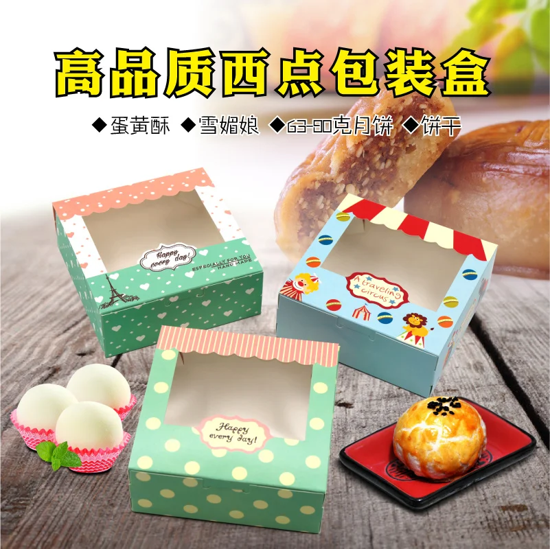 20 шт. высококачественные коробки для торта с принтом кексов маффинов муссов