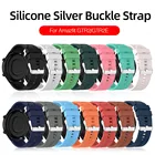 Ремешок силиконовый для смарт-часов Huawei Amazfit GTR2GTR2E, 22 мм