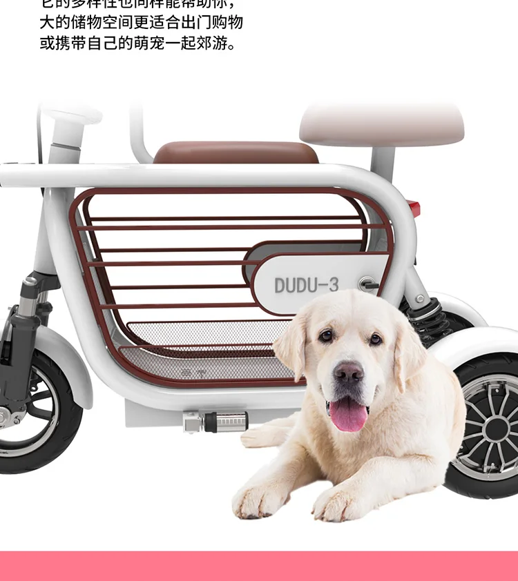 Литиевый электрический автомобиль трехколесный скутер pet автомобиль электрический велосипед Удобный складной скутер родитель-детский велосипед Город sco