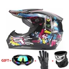 Классный мотоциклетный шлем Casco, мотоциклетный шлем для мотокросса, квадроцикла, грязевого велосипеда, спуска с DH, шлем для езды по бездорожью, защитные очки