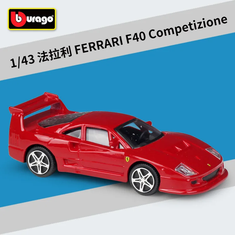 

Модель автомобиля из сплава Bburago 1: 43 Ferrari F40, коллекционная Подарочная декоративная игрушка