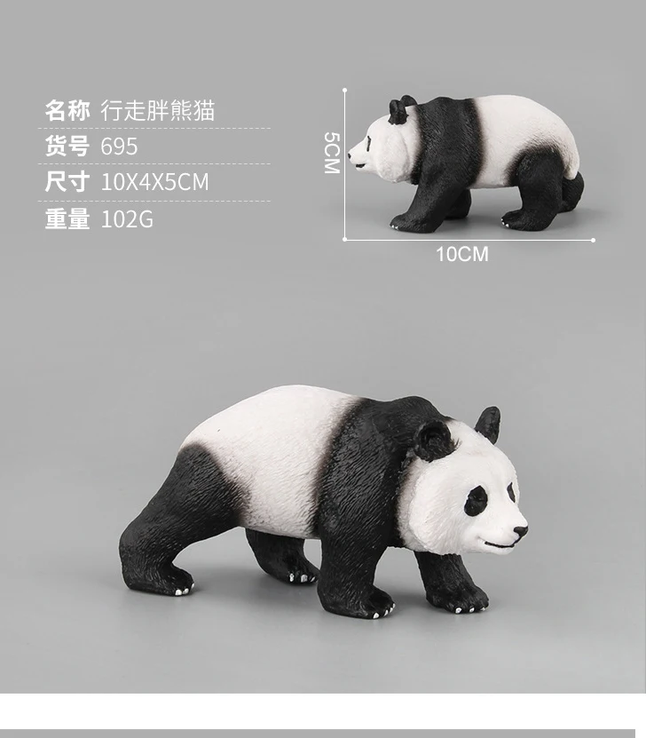 10 см Симпатичные фигурки панды ходячие модели животных реалистичные развивающие