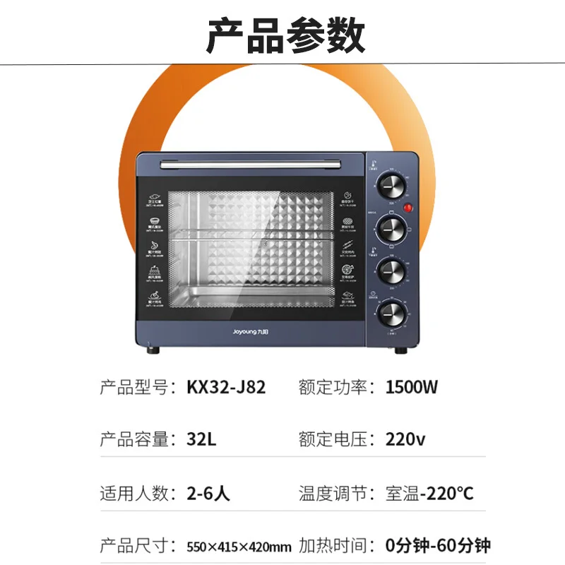 Joyoung на газовом топливе большой емкости Электрический духовой шкаф для Печь Для