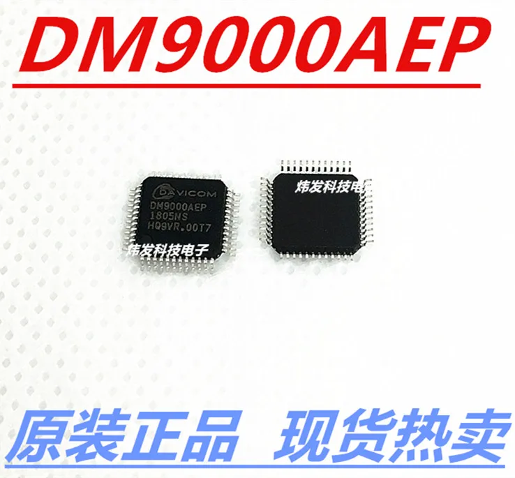 

10PCS/LOT DM9000 DM9000AEP LQFP48