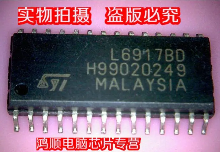 L6917BD in stock new original | Integrated Circuits