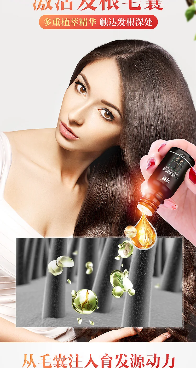 

Hair Growth Products Natural With No Side Effects Faster Grow Hair Treatment Restore Regrowth Pilatory Anti Hair Loss Products