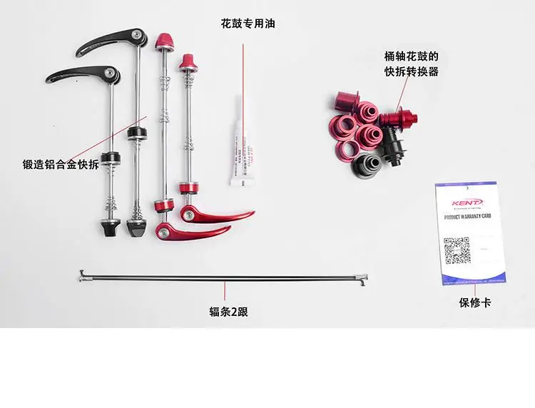 Комплект колес для горного велосипеда RT цей MTB передний 2 задний 5 подшипников 29er