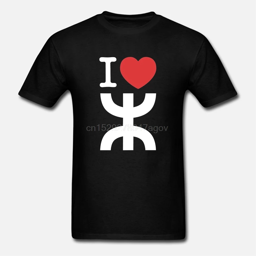 Футболка с принтом I Love Tamazight Amazigh| |
