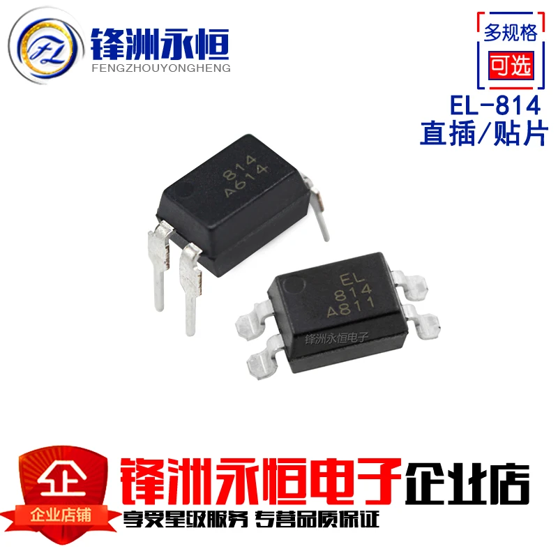 10 шт./лот EL814A DIP4 EL814 DIP PC814 PC814A 814A DIP-4 в наличии | Интегральные схемы