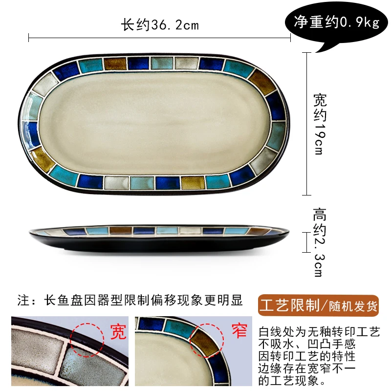 Oval disk Винтажная мозаичная посуда керамическая тарелка чашка Фэнтези синяя квадратная сервировочная миска столовый суп соус лапша круглые миски тарелка - Цвет: Oval disk