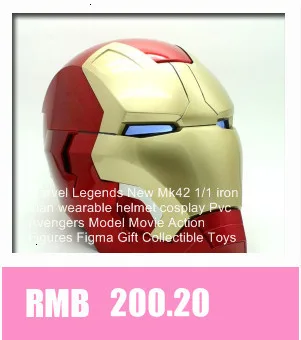 Marvel Legends Mk7 1/1 шлем Железного человека носимые Фигурки Мстителей подвижная модель фильм периферия Figma Electric
