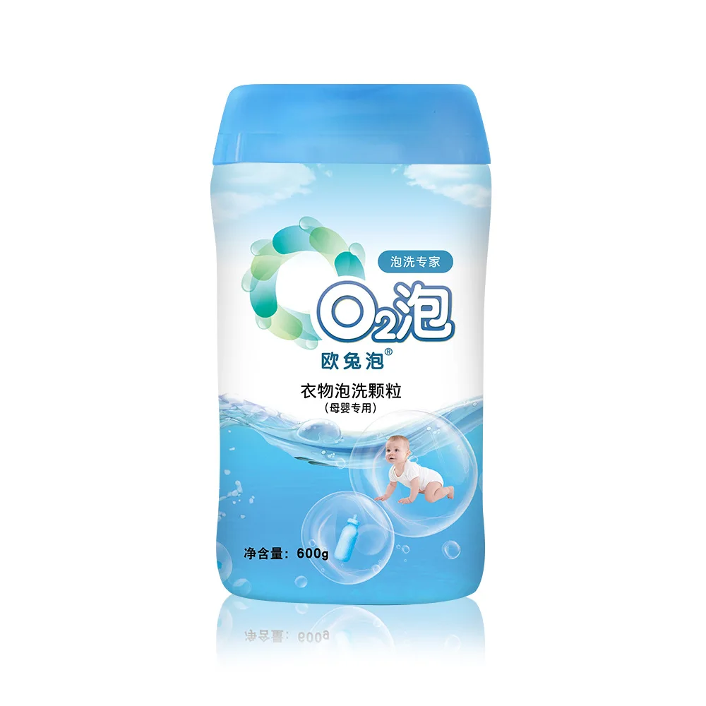 

Soaking granule sterilizing and decontamination washing powder, no-scrubbing home cleaning clothes