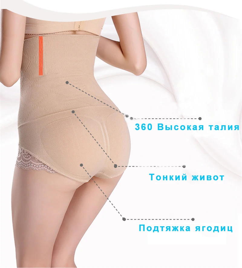 Новейшее женское корректирующее белье для похудения, Корректирующее белье, трусики, Трусики с высокой талией, контроль живота, трусики, бесшовное корректирующее белье