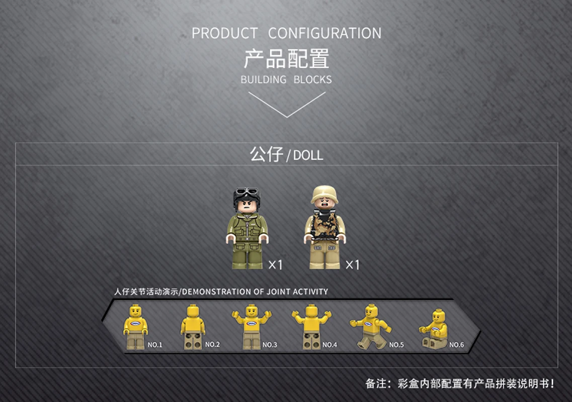 Конструктор Xingbao из серии Король на поле боя 646 блоков F35 | Игрушки и хобби