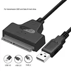 USB-кабель SATA на USB 2,0Type C, до 5 Гбитс, 2,5 дюйма
