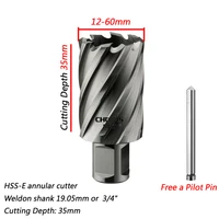 diameter 12 60mm x 35mm hss e annular cutter with 34 weldon shank 3535mm high speed steel core drill cut depth 35mm hole saw