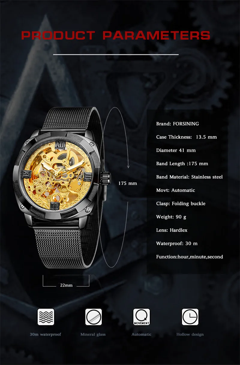 Часы наручные FORSINING Мужские механические автоматические спортивные