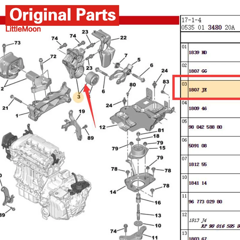 

1.6t engine lower bracket