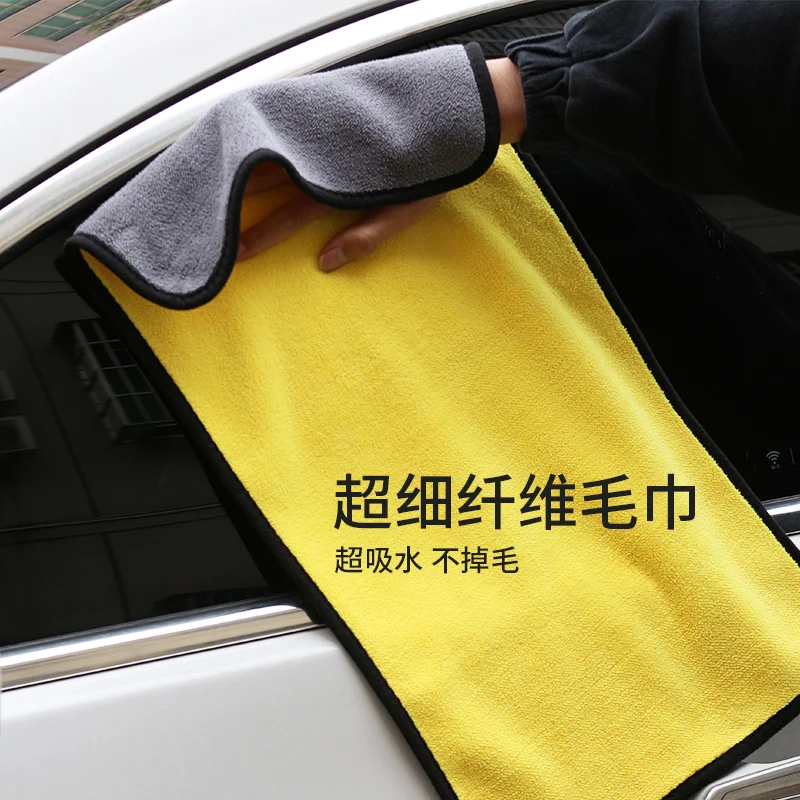 

Coral fleece 30x30/60CM Car Wash Microfiber Towel Car Cleaning Drying Cloth Hemming Car Care Cloth Detailing Car Wash Towel