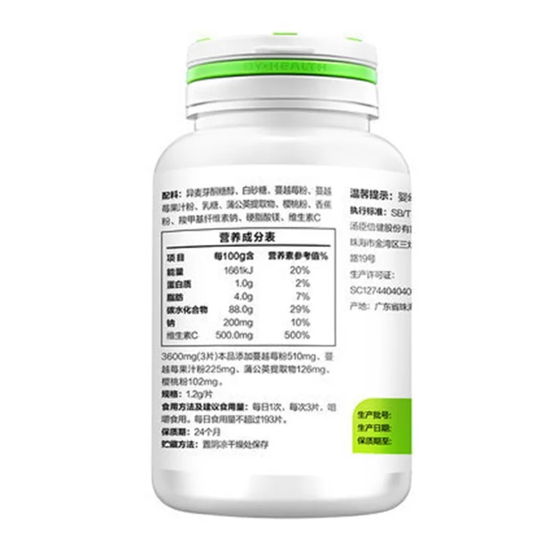 Таблетки By health из клюквы с витамином C женские продукты для здоровья оптовая