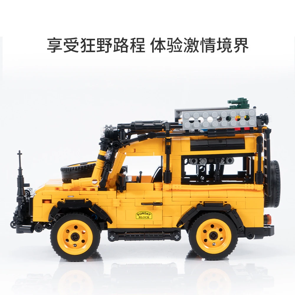 

Creator Expert High-tech Landing Car Rover defender 90 Pull back car 1053 PCS SUV RSR Moc Modular Bricks Model Building Blocks
