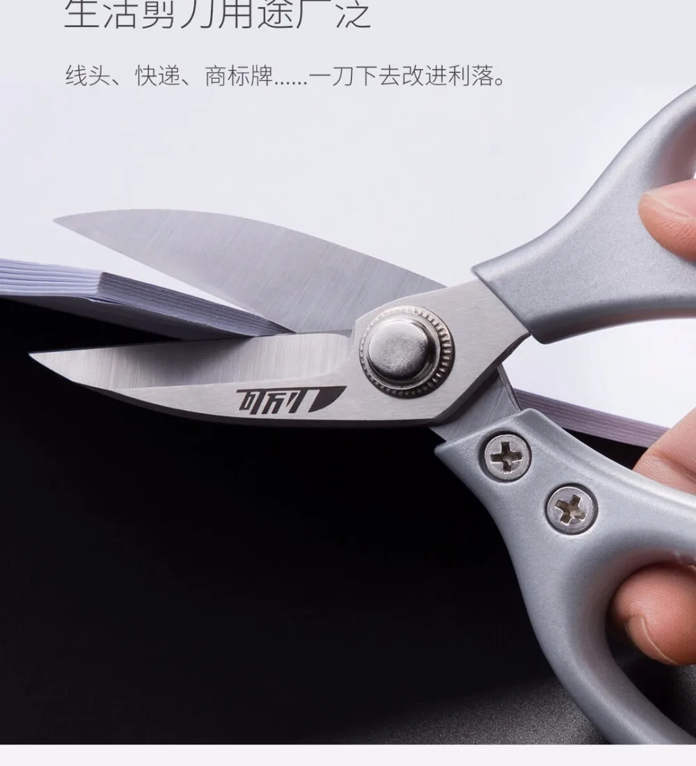 Xiaomi Liren ножницы из нержавеющей стали нож кухонные Острые Ножницы фрукты/мясо/Листья триммер для предотвращения ржавчины кухонные инструменты