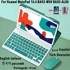 Чехол для клавиатуры с мышью для Huawei Matepad 10,4, мягкий чехол, слот для ручки, русская, испанская, Арабская, иврит, Корейская, португальская клавиатура