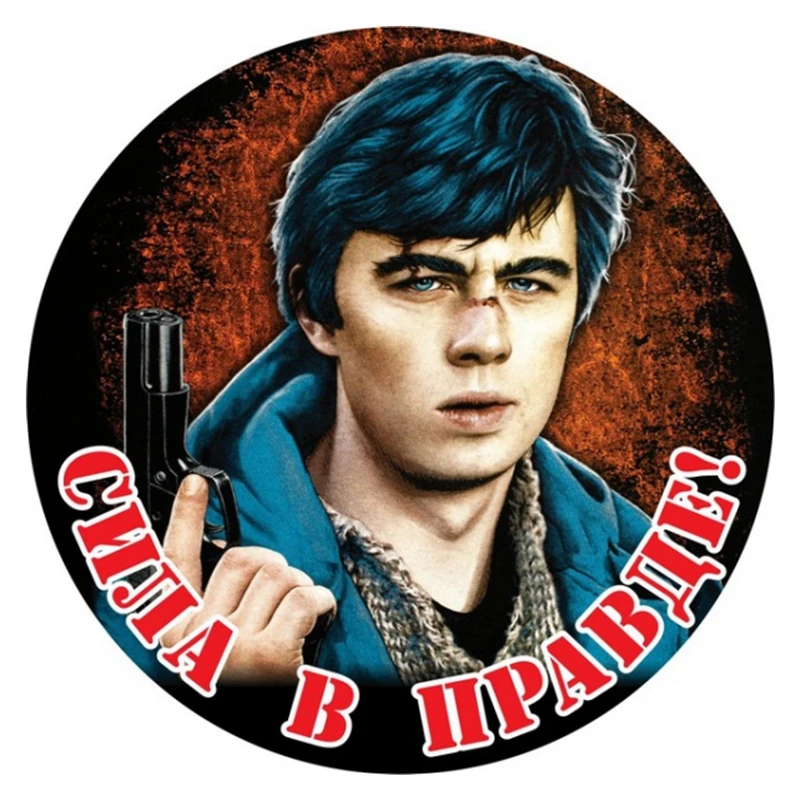 

S50992# 10/13/15/17CM Personality PVC Decal Brother Waterproof Car Sticker on Motorcycle Laptop Decorative Accessories