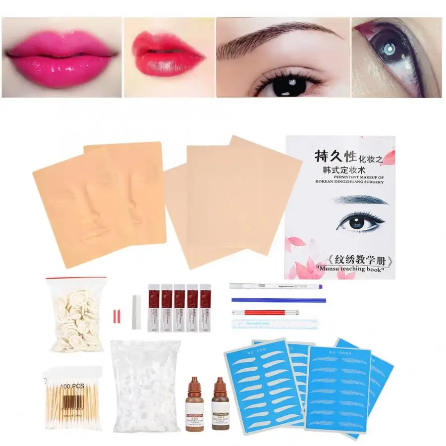 Пистолет для пирсинга полуперманентный микроблейдинг игла татуировки бровей