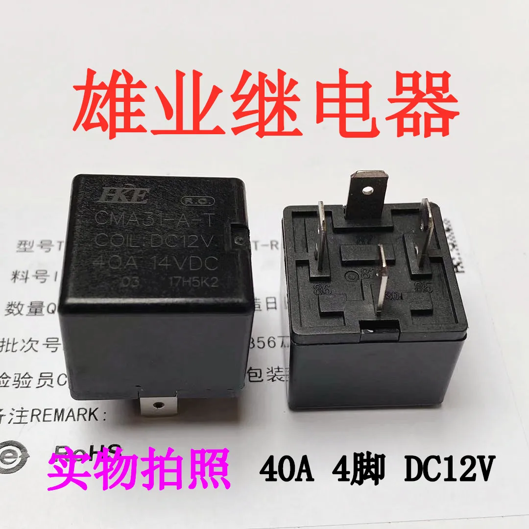 

5 шт./лот HKE CMA31-A-T DC12V CMA31-A1 40A 4DIP HFV4