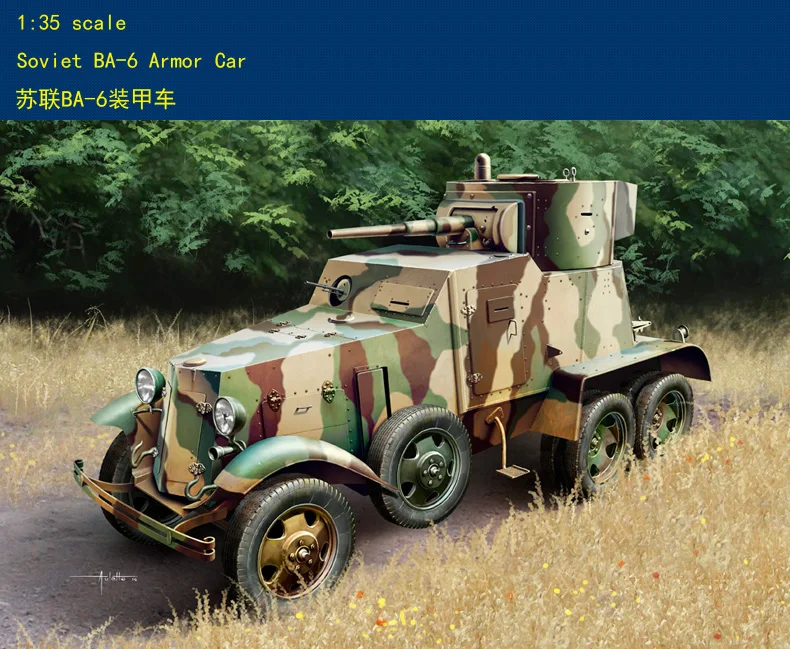 HobbyBoss модель 83839 1/35 советского BA 6 Броня автомобиля босс хобби|hobby boss|car hobbyhobby boss |