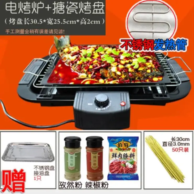 Печь для барбекю домашняя электрическая Бездымная печь корейский гриль машина