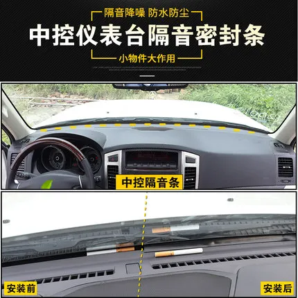 Для Mitsubishi Pajero V97/V93 полностью автомобильные уплотнительные клейкие полосы V73 центральный контроль звукоизоляция дверь Пыленепроницаемая водонепроницаемая