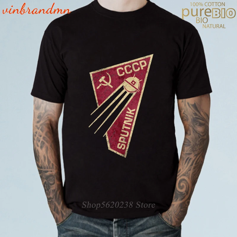 Футболка СССР с советским спутником Мужская хлопковая футболка премиум класса