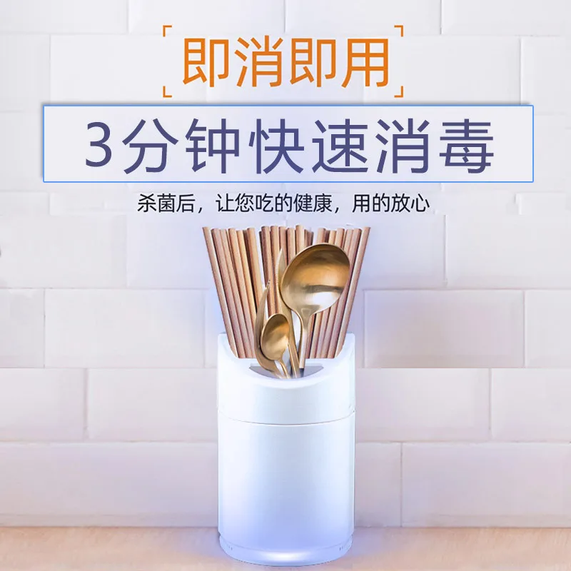 Новый стиль многофункциональные ультрафиолетовые лучи дезинфекция палочки для