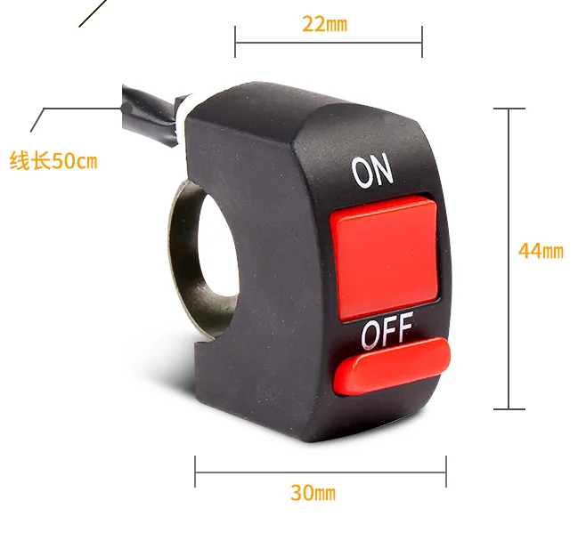 Универсальный ручной стержень для мотоциклетного руля туман светильник