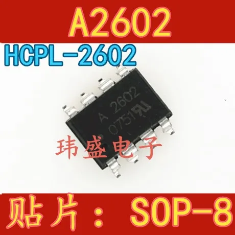 

10pcs A2602 HCPL-2602 SOP-8
